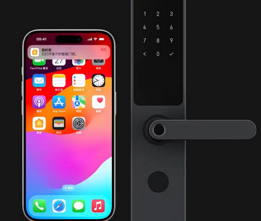 乐昌iPhone维修站分享在iPhone上使用家庭钥匙开启智能门锁 