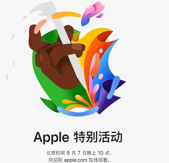 乐昌乐昌ipad维修服务点分享新款iPad Pro和iPad Air要来了