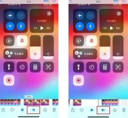 乐昌苹果15维修网点分享iPhone15录屏没有声音怎么办 