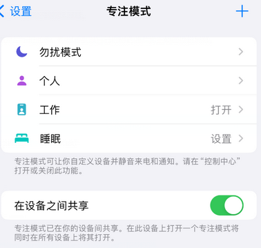 乐昌iPhone维修服务分享可在指定位置自动切换锁屏墙纸 