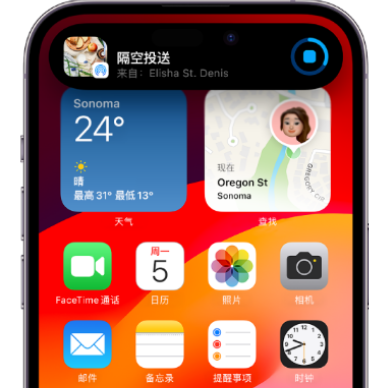 乐昌apple维修服务分享两台iPhone靠近即可共享照片和视频 