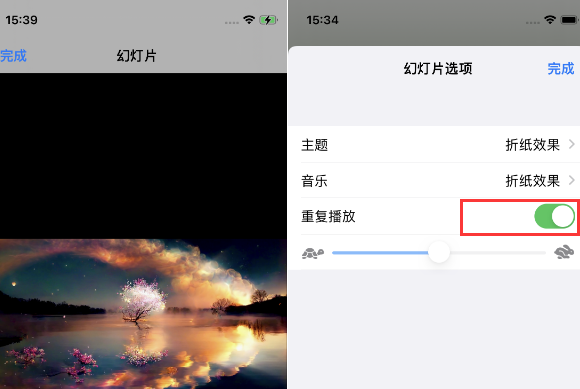 乐昌苹果14维修店分享iPhone14相册视频如何循环播放