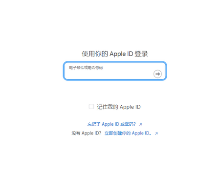 乐昌苹果维修网点分享iPhone如何查询序列号 