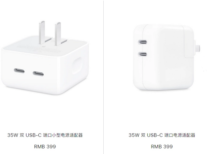 乐昌苹果15服务店分享iPhone15系列会不会有35W有线充电