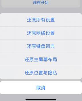 乐昌apple服务站点分享iPhone上个人热点丢失了怎么办