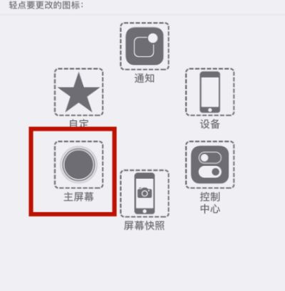 乐昌苹乐昌果维修网点分享iPhone快速返回上一级方法教程