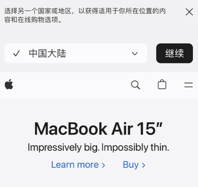 乐昌apple授权维修如何将Safari浏览器中网页添加到桌面 