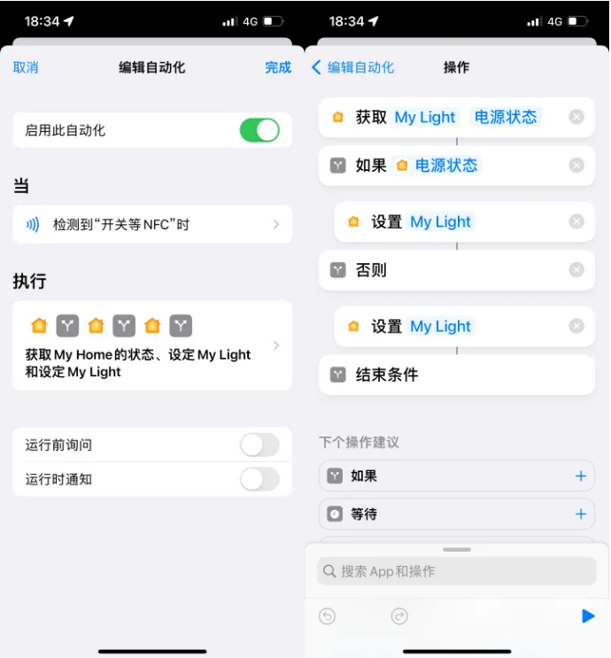 乐昌苹果14服务点分享iPhone14中NFC功能的使用场景及使用方法 