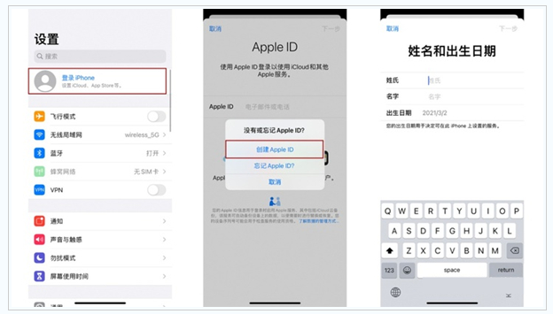 乐昌苹果维修网点分享:Apple ID有什么用?新手如何注册iPhone14 ID? 