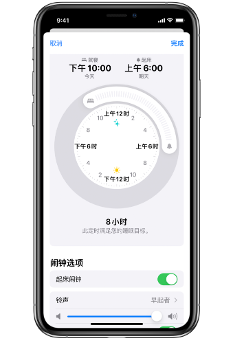 乐昌苹果14维修分享：iPhone14如何添加多个睡眠闹钟？ 