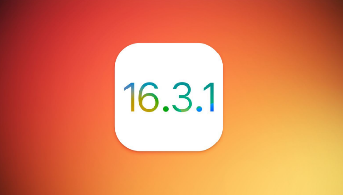 乐昌苹果维修网点分享iOS 16.3.1更新内容汇总 