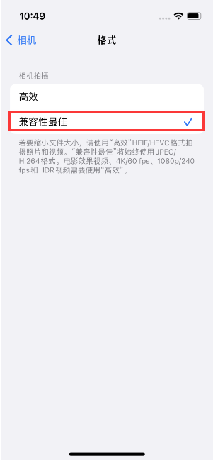 乐昌苹果14维修店分享iPhone14相机拍照不清晰，照片发黄怎么办 