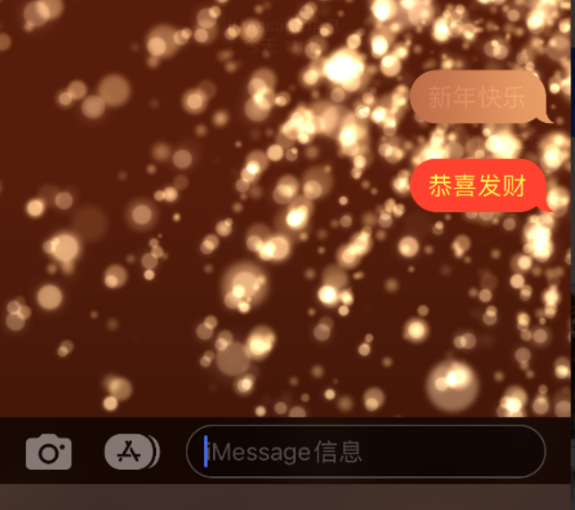 乐昌苹果维修网点分享iPhone 小技巧：使用 iMessage 信息和红包功能 