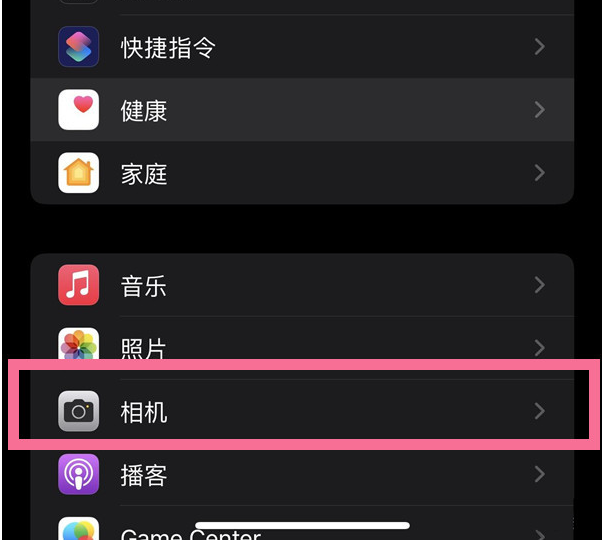 乐昌苹果14维修分享iPhone 14在截屏中选择文本的方法 