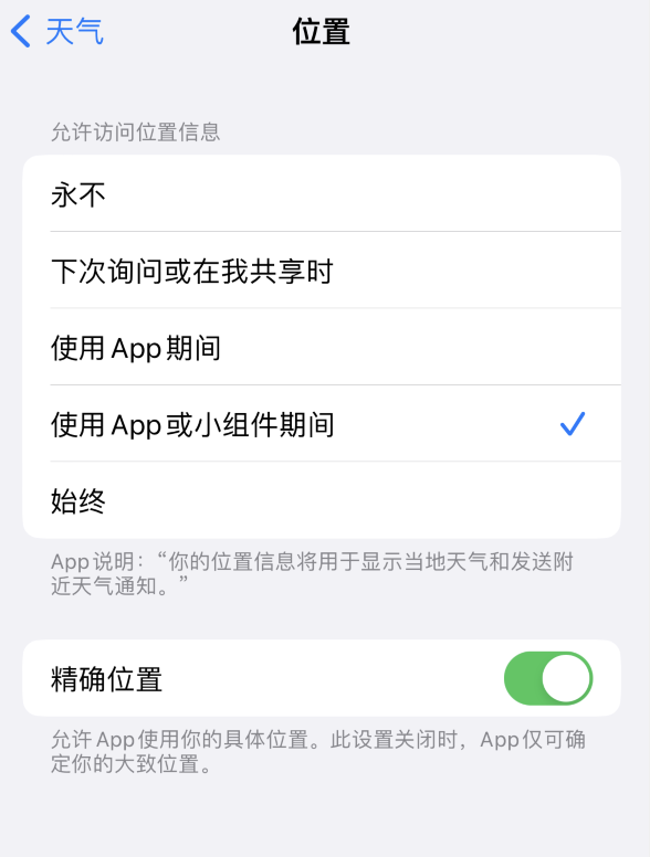 乐昌苹果服务网点分享你会去哪购买iPhone手机？如何鉴别真假 iPhone？ 