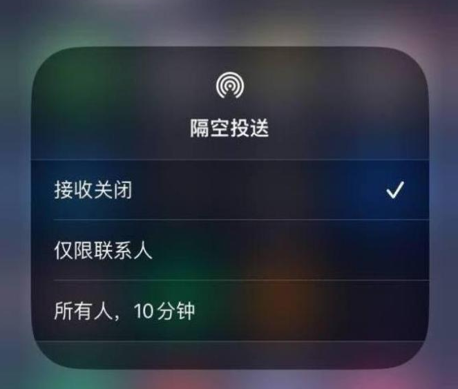 乐昌苹果14维修分享iPhone 14 Pro如何开启隔空投送 