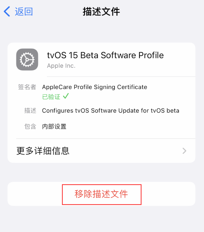 乐昌苹果手机维修分享iOS 16 屏蔽系统更新教程 