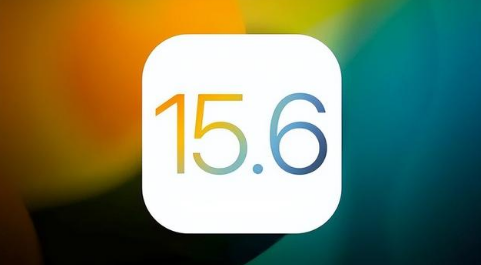 乐昌苹果手机维修分享iOS 15.6正式版是否可以无脑冲 