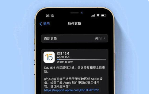 乐昌苹果手机维修分享iOS 15.6续航怎么样 