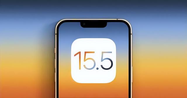 乐昌苹果手机维修分享iOS15.5值得更新吗 