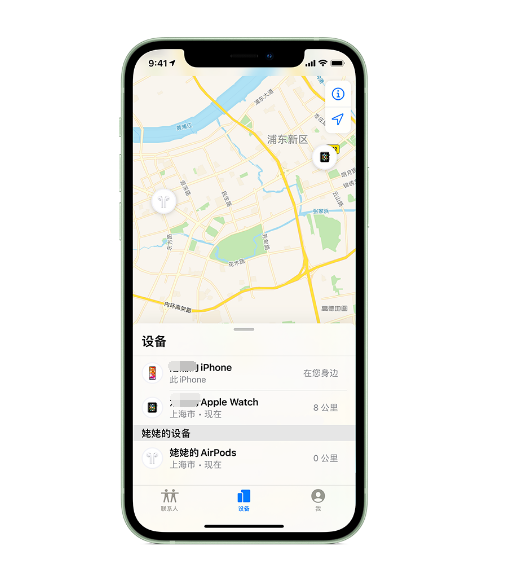 乐昌苹果手机维修分享iPhone “家人共享”功能 