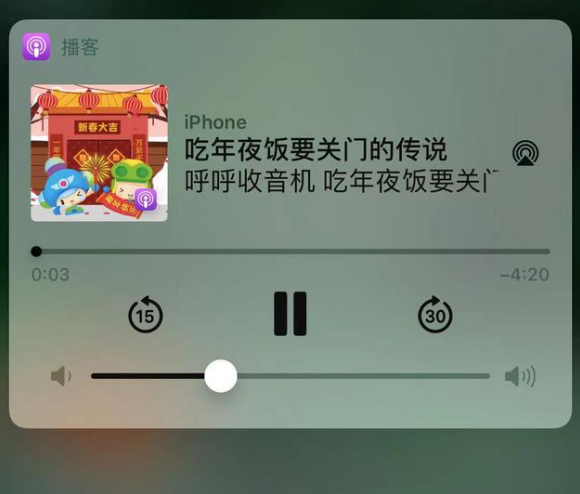 乐昌苹果手机维修分享让 Siri 陪你过春节 