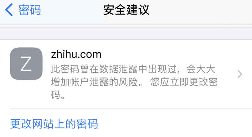 乐昌苹果手机维修分享iOS 14 小技巧 