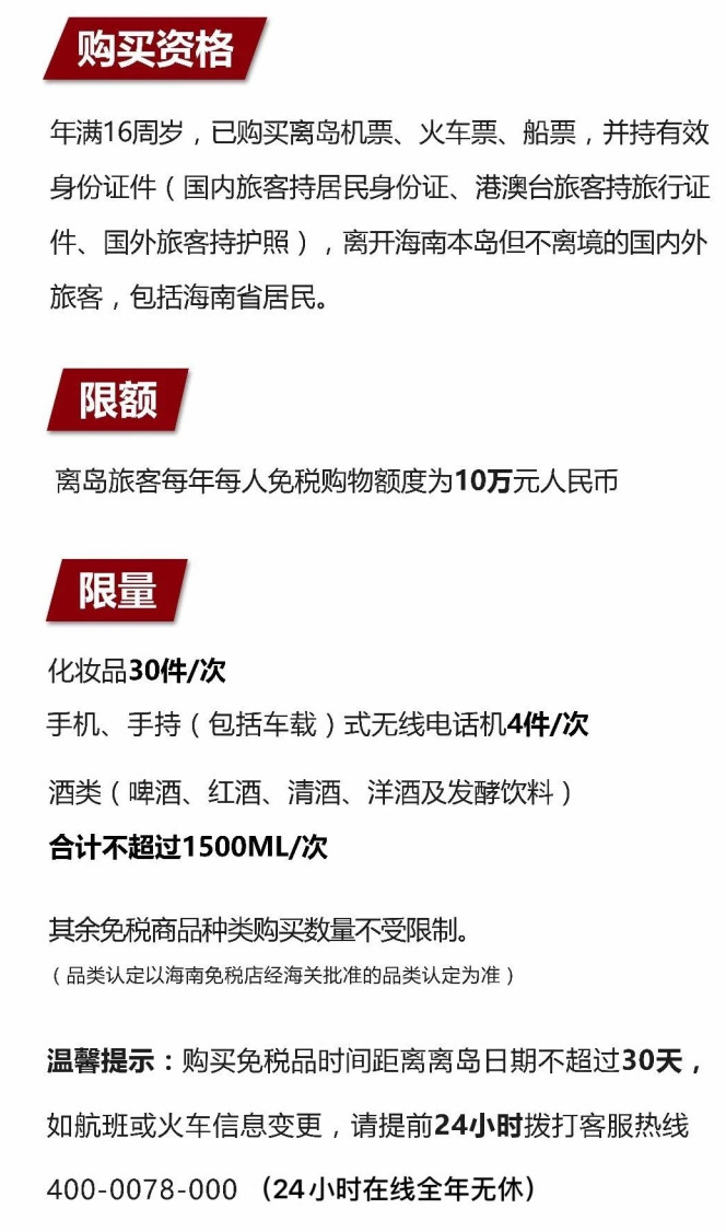 乐昌苹果手机维修分享琼版 iPhone 12 售价 4784 元起，如何才能买到 